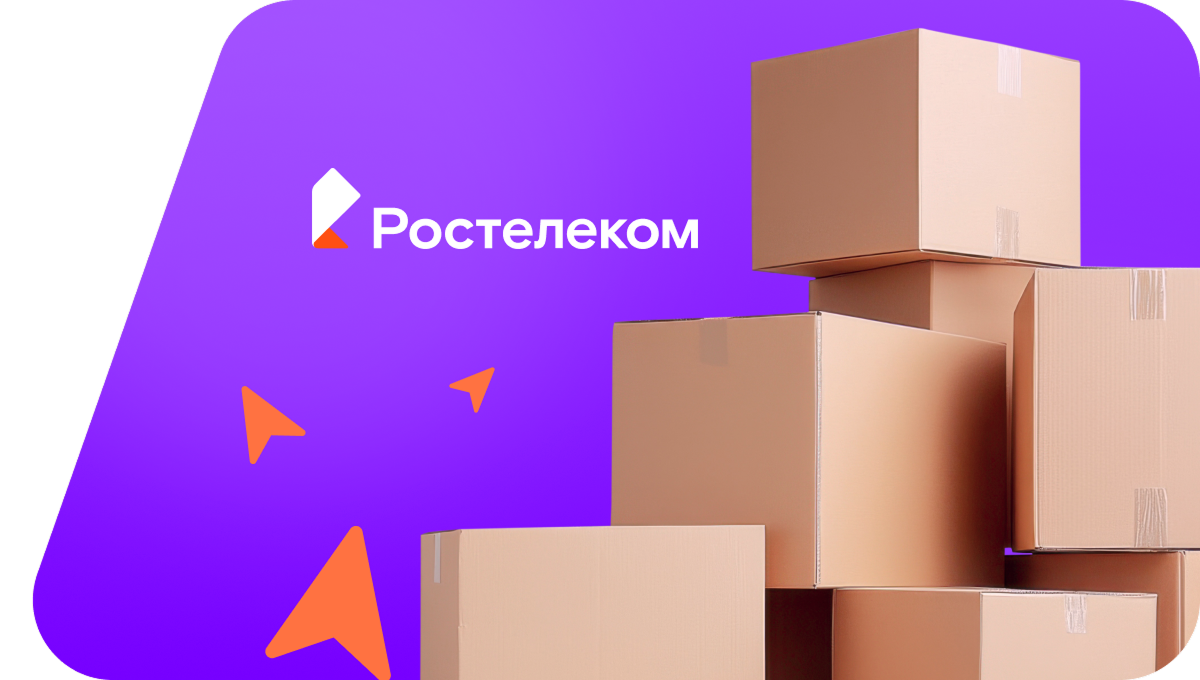 Переезд в новую квартирув сельский посёлок Казачка